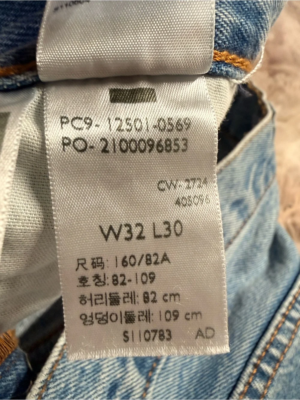Levis Womens 501 Plan To Stay High Rise Distressed Straight Denim Jeans 32x30